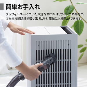 シャープ 空気清浄機 e angle select ホワイト系 FP-70E5-W-イメージ13