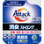KAO アタック 消臭ストロングジェル 業務用 4kg FC202TF-イメージ3