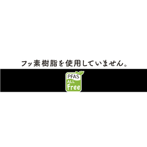 竹原製罐 セラループ IHフライパン20cm アースグレー SF320ｾﾗﾙ-ﾌﾟIHﾌﾗｲﾊﾟﾝ20-イメージ3
