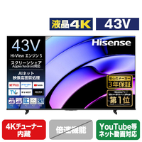 ハイセンス 43V型4K液晶テレビ e angle select A68Sシリーズ 43A68S