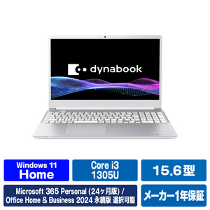 Dynabook エディオンオリジナルニュースタンダードノート e angle select dynabook プレシャスシルバー P1C5ABSE-イメージ1