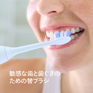 ソニッケア S2 ジェントルプラス ブラシヘッド 3本組 ホワイト HX6053/14-イメージ2