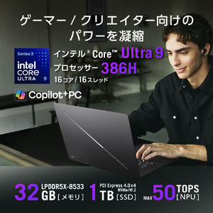 ASUS ROG Zephyrus G16 (GU606AP) エクリプスグレー GU606AP-U9R5070G-イメージ3