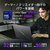 ASUS ROG Zephyrus G16 (GU606AP) エクリプスグレー GU606AP-U9R5070G-イメージ3