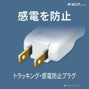パナソニック 電源タップ(3個口・1．5m) ザ・タップ スイッチシリーズe ホワイト WHS26235WP-イメージ2