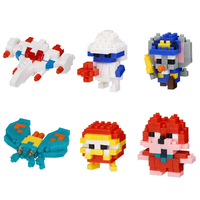 カワダ ナノブロック ミニナノ ナムコクラシックス(単品) NBMC84ﾐﾆﾅﾉﾅﾑｺｸﾗｼﾂｸ