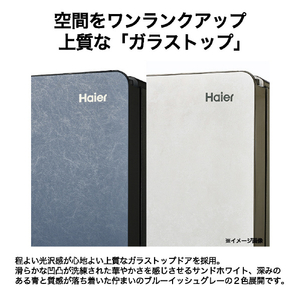 ハイアール 【右開き】375L 3ドア冷凍冷蔵庫 SLIMOREX(スリモアエックス) ブルーイッシュグレー JR-CVM38A(H)-イメージ9