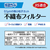 白元アース 快適ガード マスク ふつう 60枚 FCB8481-イメージ7