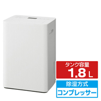 アイリスオーヤマ コンプレッサー除湿機 4．8L ホワイト KJ-C481