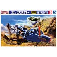 アオシマ Xカー 電動モデル サンダーバード No.15 ｻﾝﾀﾞ-ﾊﾞ-ﾄﾞ15Xｶ-ﾃﾞﾝﾄﾞｳﾓﾃﾞﾙ