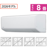東芝 「工事代金別」 8畳向け スタンダードエアコン E-C5Sシリーズ RASE251C5SWS
