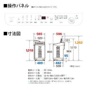 SHARP 7kgインバーター全自動洗濯機洗剤自動投入 ホワイト系 ES-SV7L-W-イメージ4
