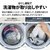SHARP 7kgインバーター全自動洗濯機洗剤自動投入 ホワイト系 ES-SV7L-W-イメージ11