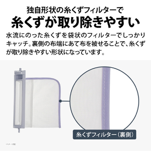 SHARP 7kgインバーター全自動洗濯機 ホワイト系 ES-GV7L-W-イメージ10
