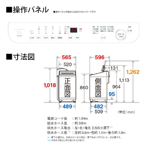 SHARP 7kgインバーター全自動洗濯機 ホワイト系 ES-GV7L-W-イメージ4