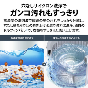 SHARP 7kgインバーター全自動洗濯機 ホワイト系 ES-GV7L-W-イメージ5