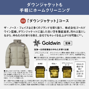 パナソニック 12キロ全自動洗濯機 ホワイト NA-FA12V6-W-イメージ13
