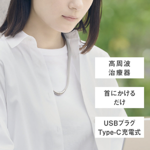 パナソニック 高周波治療器 コリコランループ グレージュ EW-RA520-H-イメージ4
