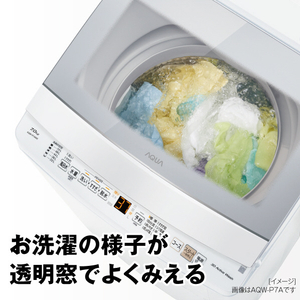 AQUA 全自動洗濯機(7．0kg) e angle select ホワイト AQW-7E5(W)-イメージ7