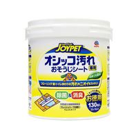 アースペット オシッコ汚れ専用おそうじシート フレッシュハーブの香り お徳用 130枚 FCA4104