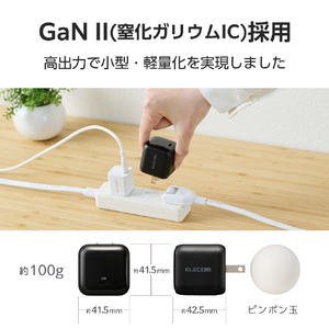 エレコム USB Power Delivery 65W AC充電器(C-Cケーブル付属/1．5m) ブラック MPA-AC12565BK-イメージ6