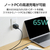 エレコム USB Power Delivery 65W AC充電器(C-Cケーブル付属/1．5m) ブラック MPA-AC12565BK-イメージ5