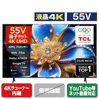 TCL 55V型4Kチューナー内蔵4K対応液晶テレビ 55T6D