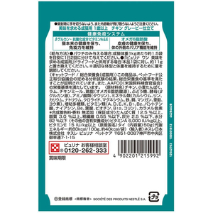 ネスレピュリナペットケア ピュリナワンキャット パウチ 美味を求める成猫用 1歳以上 チキングレービー仕立て 50g FC942RV-12562703-イメージ3