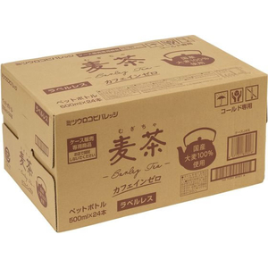 ミツウロコ 麦茶500mL ラベルレス 24本×2箱 FC066RW-イメージ2