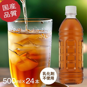 ミツウロコ 麦茶500mL ラベルレス 24本×2箱 FC066RW-イメージ4