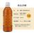 ミツウロコ 麦茶500mL ラベルレス 24本×2箱 FC066RW-イメージ7