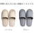 ストロング 来客用 EVAスリッパ Mサイズ グレー FCG995W-10-7-013-55-イメージ9