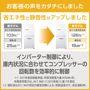 e angle 【右開き】171L 2ドア冷蔵庫 ホワイト ANG-RE171-D1(W)-イメージ2