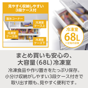 e angle 【右開き】171L 2ドア冷蔵庫 ホワイト ANG-RE171-D1(W)-イメージ3