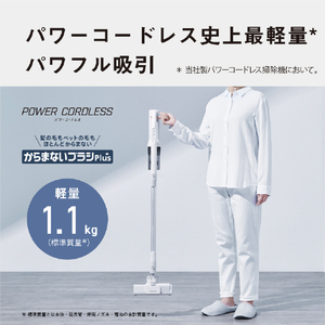 パナソニック サイクロン式コードレススティッククリーナー アイボリー MC-SB35K-C-イメージ13
