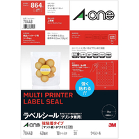 エーワン ラベルシール プリンタ兼用 強粘着タイプ マット紙・A4判 48面 丸型 ホワイト 78448