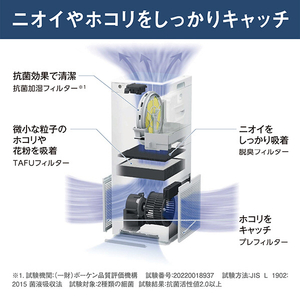 ダイキン 空気清浄機 加湿ストリーマ空気清浄機 ホワイト MCK556A-W-イメージ7