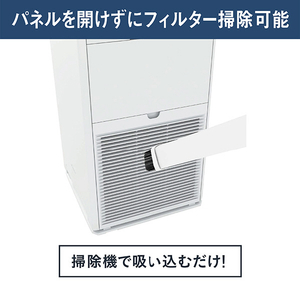 ダイキン 空気清浄機 加湿ストリーマ空気清浄機 ホワイト MCK556A-W-イメージ8