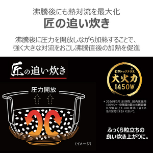 東芝 真空圧力IHジャー炊飯器 炎匠炊き グランホワイト RC-10SGA(W)-イメージ8