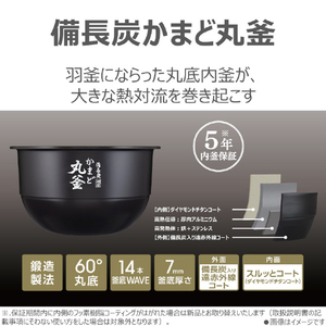 東芝 真空圧力IHジャー炊飯器 炎匠炊き グランホワイト RC-10SGA(W)-イメージ9
