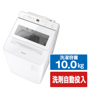 パナソニック 10キロ全自動洗濯機 ホワイト NA-FA10K6-W-イメージ1