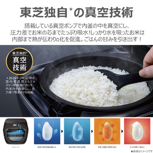 東芝 真空圧力IHジャー炊飯器 炎匠炊き グランブラック RC-10SGA(A)-イメージ4