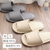 ストロング 来客用 EVAスリッパ Lサイズ グレー FCG996W-10-7-123-95-イメージ2