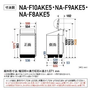 パナソニック 10．0kgインバーター全自動洗濯機 e angle select シルバー NA-F10AKE5-S-イメージ17