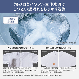 パナソニック 10．0kgインバーター全自動洗濯機 e angle select シルバー NA-F10AKE5-S-イメージ9