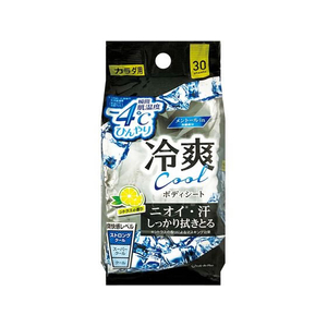 Ｌｉｆｅ－ｄｏ．Ｐｌｕｓ ボディシート (-4℃) 30枚 FC135YP-イメージ1