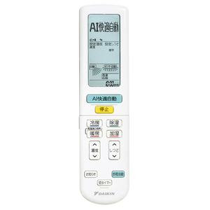 ダイキン 「標準工事代金半額」 10畳 フィルター自動清掃 省エネハイパワーエアコン e angle select うるさらX Rシリーズ ATR28ASE4-WS-イメージ2