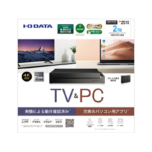 I・Oデータ テレビ&パソコン両対応 外付けハードディスク 2TB HDCX-UTL2KB-イメージ4