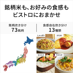 パナソニック 可変圧力IHジャー炊飯器(5．5合) Bistro ブラック SR-X910E-K-イメージ13
