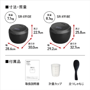 パナソニック 可変圧力IHジャー炊飯器(5．5合) Bistro ブラック SR-X910E-K-イメージ19
